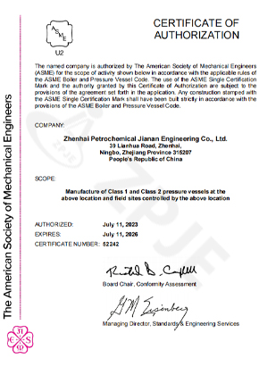 ASME Authorization Certifcates of U2C